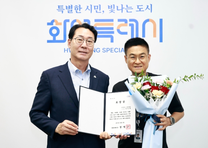 화성특례시, 신속한 구조활동으로 실종 노인 생명 지킨 공무원에 모범공무원 표창 기사 이미지