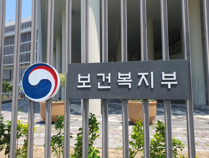 보건복지부, 2026년도 장기요양보험 수가 및 재정 운영방향 논의 기사 이미지