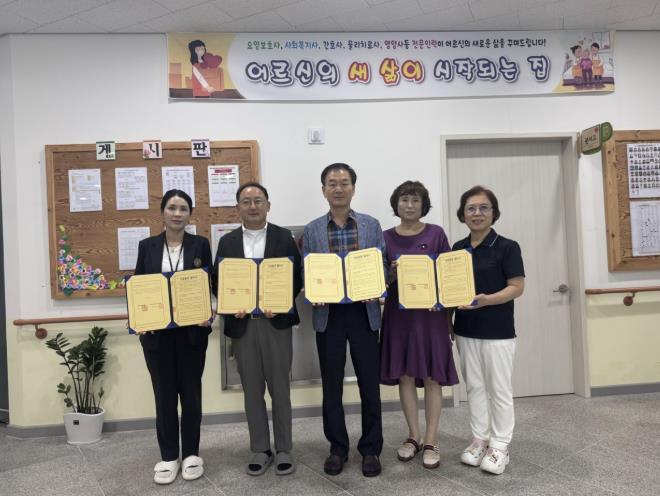 하동군치매요양원·사천노인전문병원, 의료협력 강화 기사 이미지