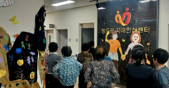 “치매예방, 예술로 꽃피우다.”청도군 치매안심센터, 치매예방 미술치료 작품 전시회 개최    기사 이미지
