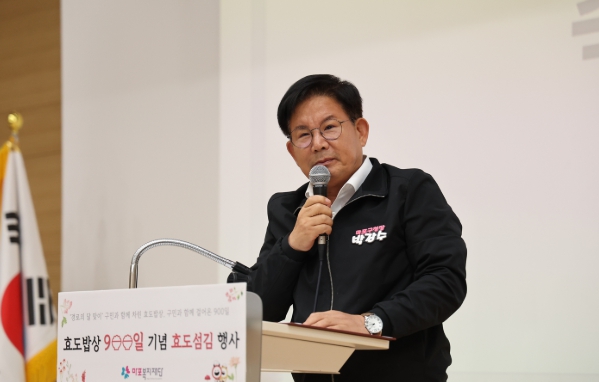 마포구, 효도섬김행사 성료 기사 이미지
