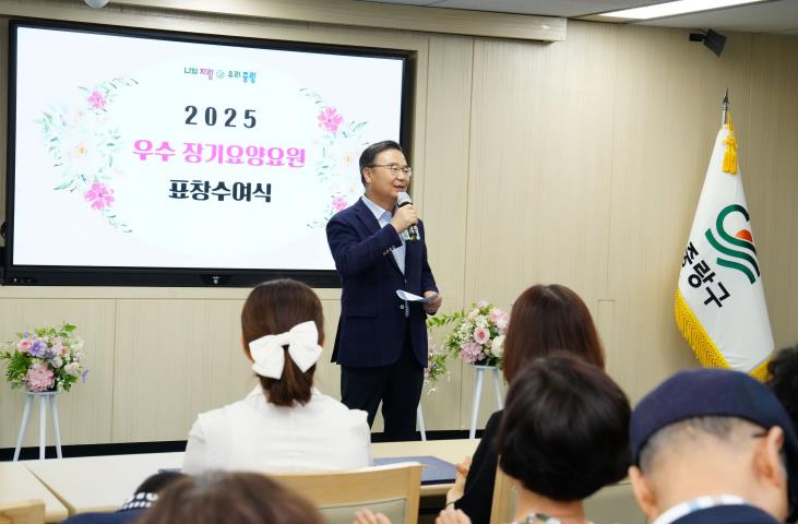 중랑구, 장기요양기관 요양보호사에 처우개선비 지원 기사 이미지