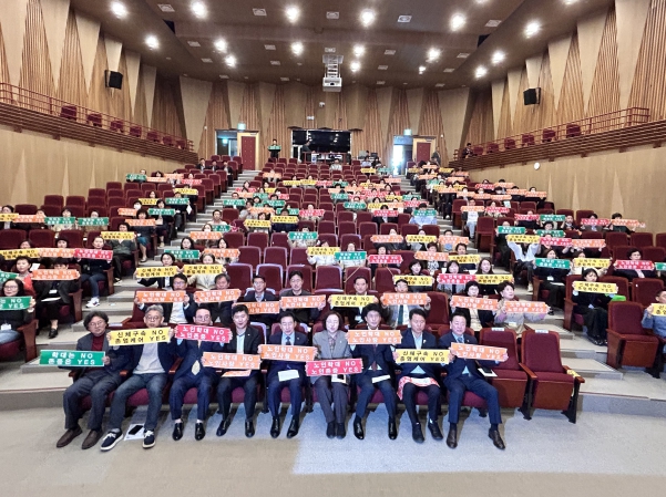 충북도, 노인복지시설 종사자 한마음대회 및 역량강화교육 실시 기사 이미지