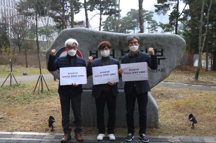 이날 단체들은 장기요양 선지급을 근로로 인정하라는 취지의 제도개선안을 보건복지부에 제출했다좌로부터 나윤채 고양시협회 회장 김원천충남협회 회장 전한욱 남양주시 협회 회장