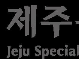 제주 어린이집·노인시설 신속항원검사키트 배부 시작 기사 이미지