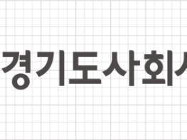 라이프케어 서포터즈, 노인학대·가정 재학대 위험요인 40% 줄였다 기사 이미지