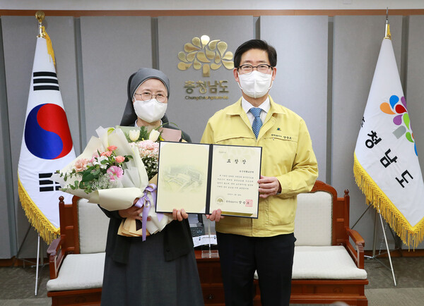 양승조 충남지사가 14일 도청에서 노인복지시설 발전에 기여한 논산 쌘뽈요양원에 도지사 표창을 수요하고 있다 사진충남도 제공