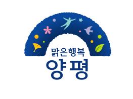 양평군-양평군노인복지관, 치매·우울 어르신 통합돌봄 사업 추진 기사 이미지