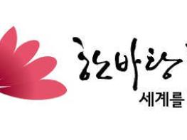 전주 소재 종합사회·장애인복지관, 4개월 만에 운영 재개 기사 이미지