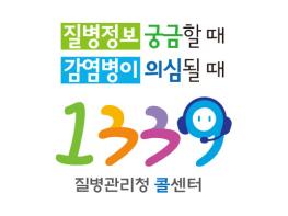 60대 이상 고령층 4차접종률 3.8%…"80대 어르신 적극권고" 기사 이미지