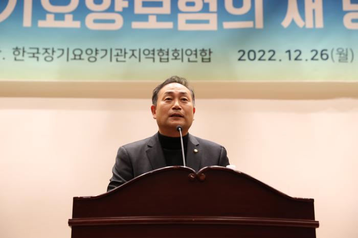 지난해12월 26일 국회 의원회관대회의실에서 600여명의 장기요양기관장이 참석한 가운데 토론회가 개최됐다 토론회에 앞서 발제자와 토론자 및 내빈이 기념촬영하고 있다 