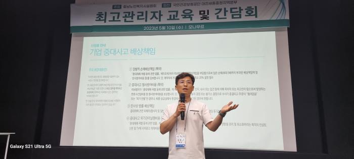 인사말 중인 김원천 회장