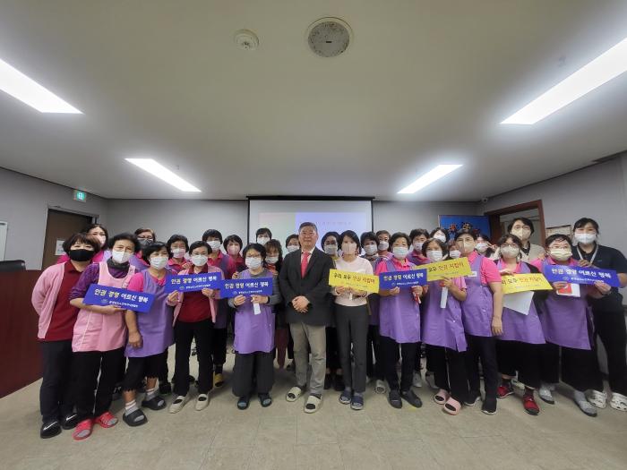 이날 인권감수성교육에는 40여명의 실버프리 송악 종사자가 참여했다 