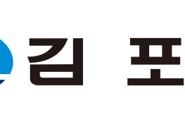 김포시, 독거 어르신 햇빛쬐기 프로그램 운영 기사 이미지