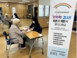 익산시 치매관리 교육 '찾아가는 기억력 검사' 인기 기사 이미지