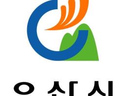  오산시, 민·관 협력 통한 ‘시립중앙경로당’ 착공한다 기사 이미지