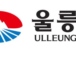 울릉군, 7월부터 70세 이상 어르신 버스 무료 승차 기사 이미지