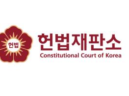 용인시·오산시 장기요양기관 지정 심사규칙, 헌법소원 '각하' 결정 기사 이미지