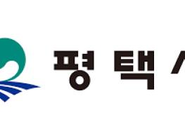 평택시, 폭염 대비해 홀로 어르신 건강관리 강화 나서 기사 이미지