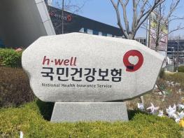 스마트 장기요양앱 논란   건보공단 해명에도 현장 불만 '여전' 기사 이미지