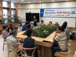 광명시, 치매 어르신들께 ‘목공예 체험교실’ 함께해 화제 기사 이미지