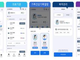 어린이·어르신 예방접종 일정, '나의건강기록' 앱에서 확인 가능 기사 이미지