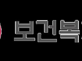 노인복지법 시행령 개정안 통과…노인 대상 정책 전반에 대한 영향평가 도입 기사 이미지