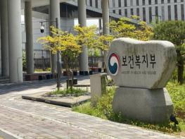 보건복지부, 'AI 복지·돌봄 혁신 추진단' 출범 기사 이미지