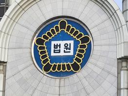 요양원 추락사고, 시설장 징역형 집행유예 선고 기사 이미지