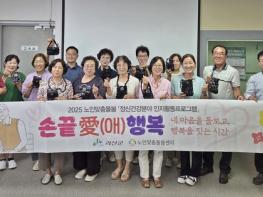 괴산군, 어르신 대상 ‘손끝愛 행복’ 인지강화 프로그램 운영 기사 이미지