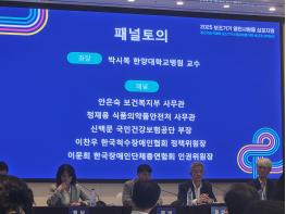 국립재활원, 첨단기술이 적용된 보조기기의 보급 확대 방안 논의의 장 열다 기사 이미지