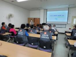 고창군노인복지관, 어르신 교통안전 베테랑교실 이론교육 기사 이미지