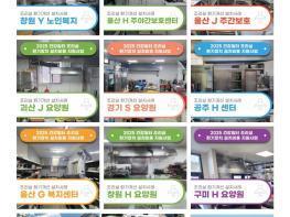 조리원 구인난, 왜 이렇게 심각해졌을까 기사 이미지