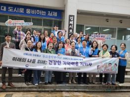 김제노인종합복지관-김제교육지원청, 함께하는 치매 인식개선 캠페인 추진 기사 이미지