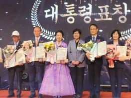 김강수 국민건강보험공단 서울요양원장, '노인의 날' 대통령표창 수상 기사 이미지