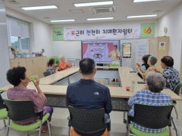 포천시 가산도서관, '노인인지 책놀이 재능기부 프로그램' 성공적으로 마쳐 기사 이미지