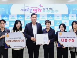 미추홀노인인력개발센터, 보건복지부 노인 일자리 사업 평가 ‘대상’ 수상 기사 이미지