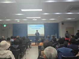 사천시니어클럽, 노인일자리 참여 어르신 대상 아동학대 예방교육 및 금융교육 실시 기사 이미지