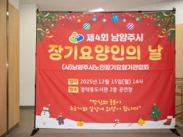 "당신의 돌봄이 희망입니다" 영화와 함께 깊어진 '늙어감'의 의미 되새겨 기사 이미지