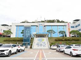 청송군, 요양보호사 처우 개선 위해 매월 3만 원 지원 기사 이미지