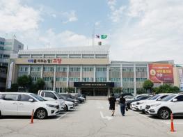 고양시, 2026년도 노인복지기금 지원사업 신청 공모 기사 이미지