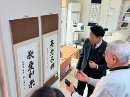 인천 동구노인복지관, 서예교실 전시회 개최 기사 이미지