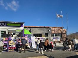 공주시, 노인일자리 연계 ‘이동형 편의점’ 전국 최초 운영  기사 이미지