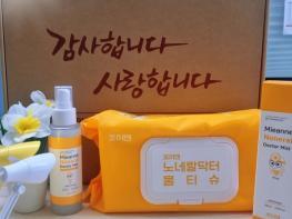 [신기술] 노인냄새, 향으로 덮히지 않는다 기사 이미지