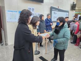 영광군, 노인일자리 참여 어르신에 쯔쯔가무시 예방수칙 안내 기사 이미지