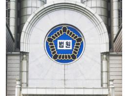 근무시간 허위 등록으로 인한 환수금 대표이사가 회사에 50% 배상해야 기사 이미지