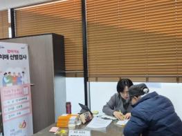 파주시 운정5동, 노인일자리 참여자·경로당 어르신 대상 방문 치매선별검사 실시 기사 이미지