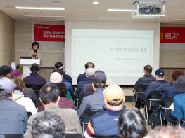 대구 중구보건소, 암 예방의 날 맞아 어르신 대상 암 예방·검진 특강 개최 기사 이미지