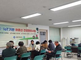 안양시보건소, 스마트하게 어르신 건강 챙긴다…AIIOT사업 본격 시동 기사 이미지