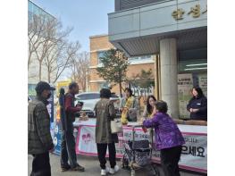 안성시보건소, 안성시노인복지관 어르신 대상 맞춤형 '결핵예방 홍보부스' 운영 기사 이미지